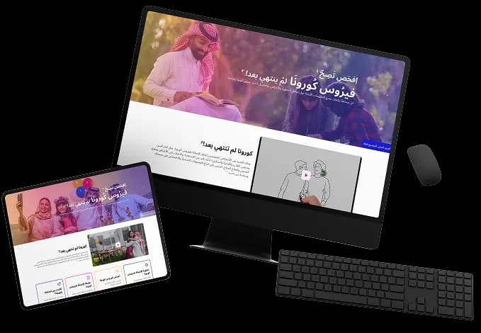 Paxlovid Pfizer Landing Page